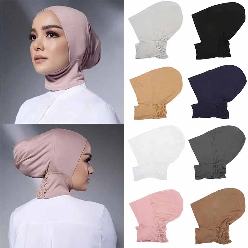 Beige Inner Hijab Cap