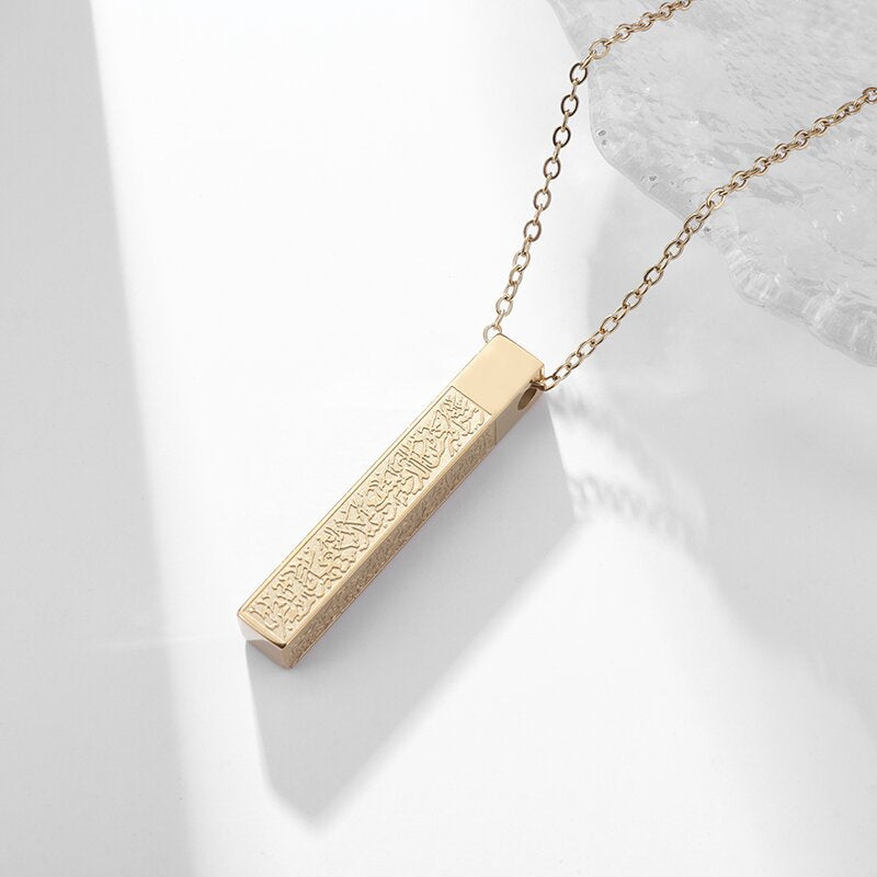 Gold-coloured Ayatul Kursi 3D Bar Necklace