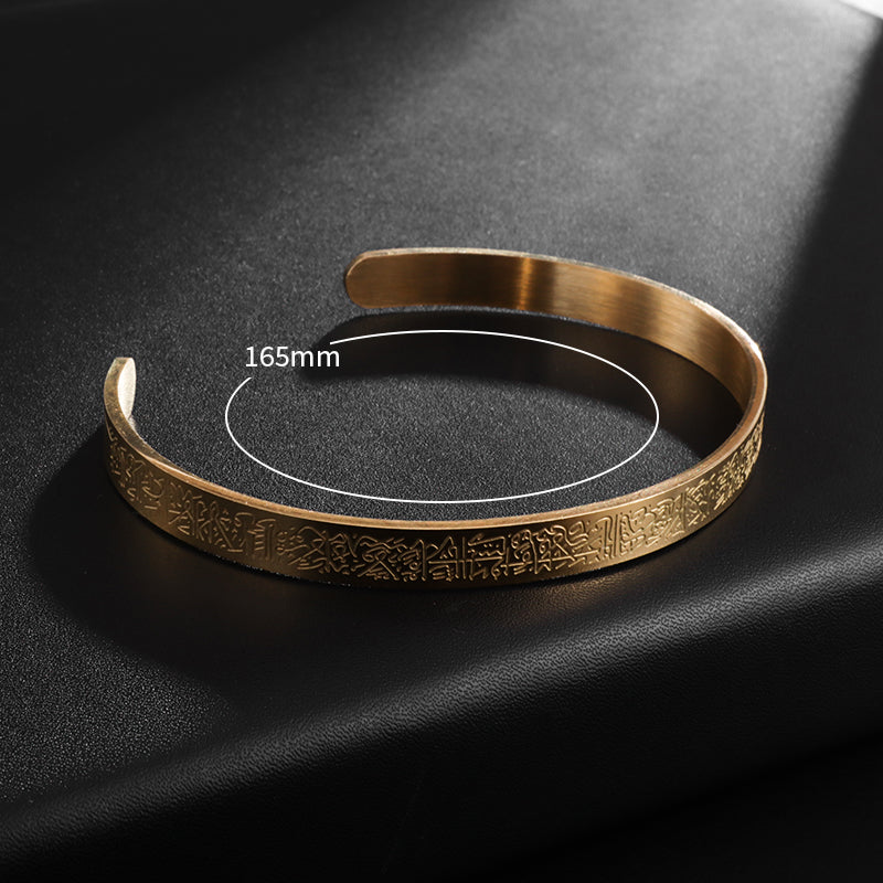 Gold-coloured Islamic Stainless Steel Bangle Bracelet