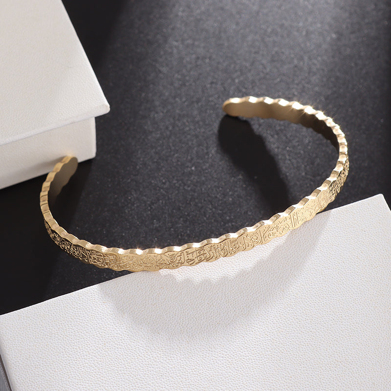 Gold-coloured Stainless Steel Ayatul Kursi Cuff Bangle