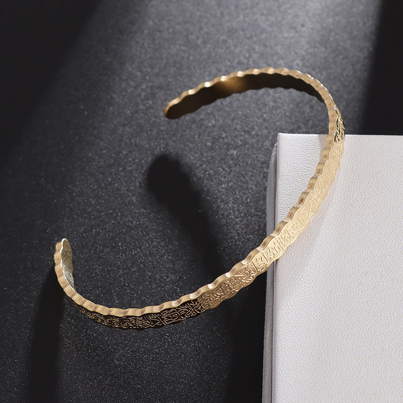 Gold-coloured Stainless Steel Ayatul Kursi Cuff Bangle