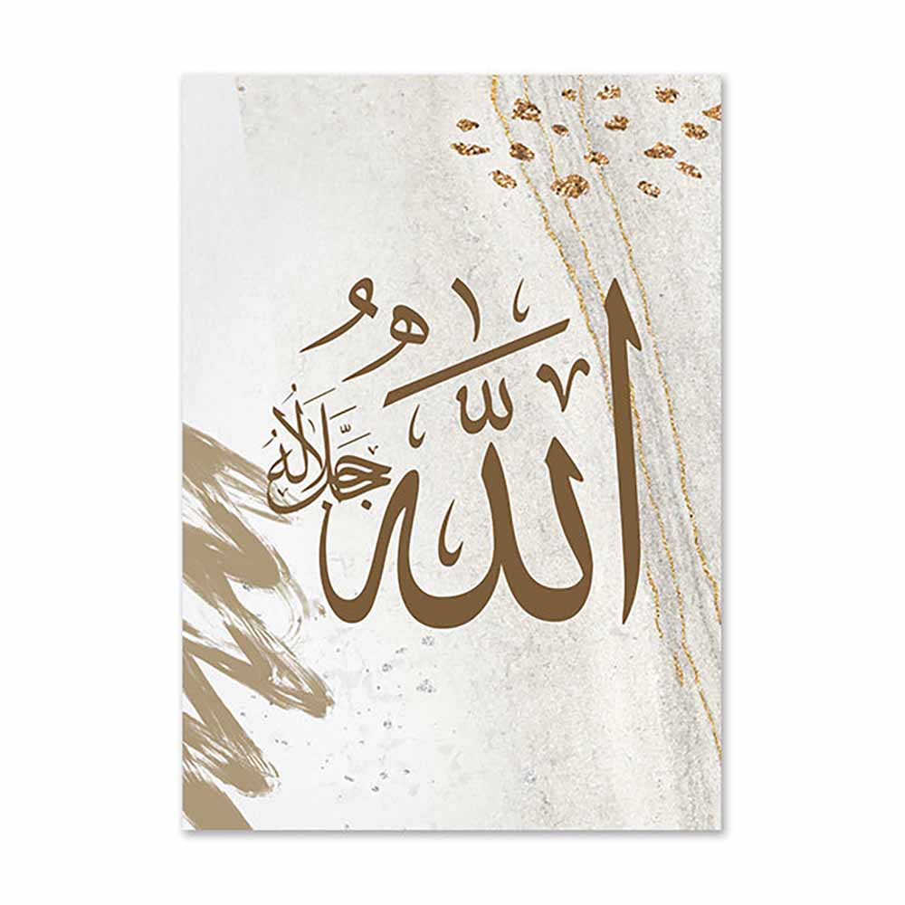 Islamic Calligraphy Art Poster 1 50x70 cm