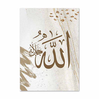 Islamic Calligraphy Art Poster 1 50x70 cm