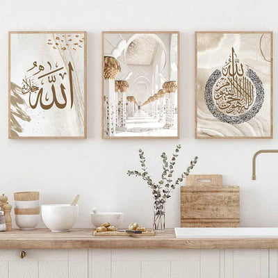 Islamic Calligraphy Art Poster 1 50x70 cm