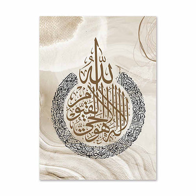 Islamic Calligraphy Art Poster 2 50x70 cm