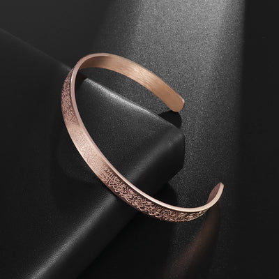 Rose Gold-coloured Islamic Stainless Steel Bangle Bracelet