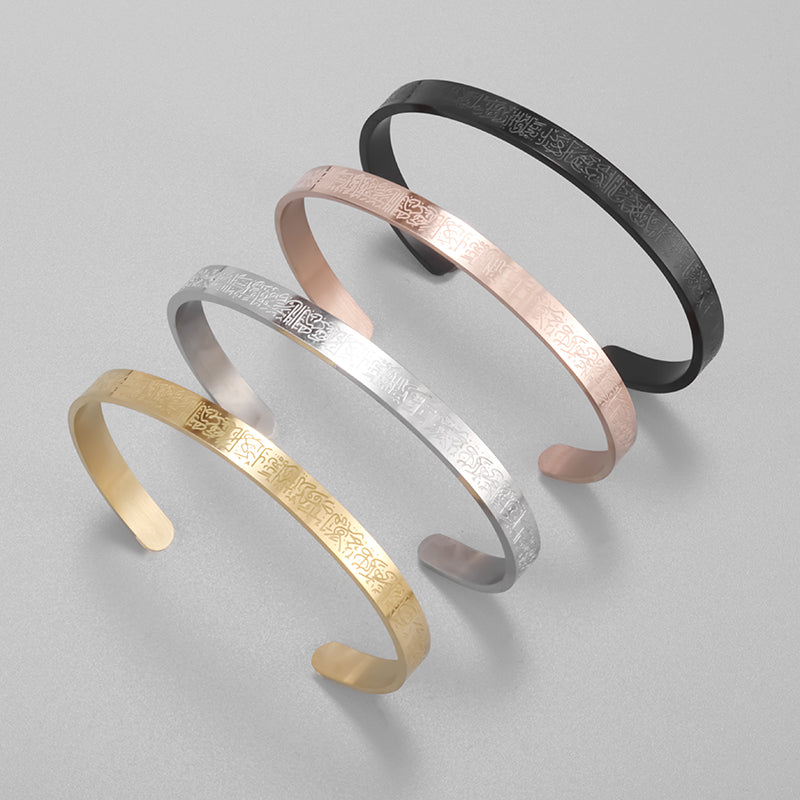 Rose Gold-coloured Islamic Stainless Steel Bangle Bracelet