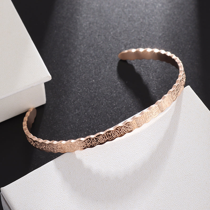 Rose Gold-coloured Stainless Steel Ayatul Kursi Cuff Bangle