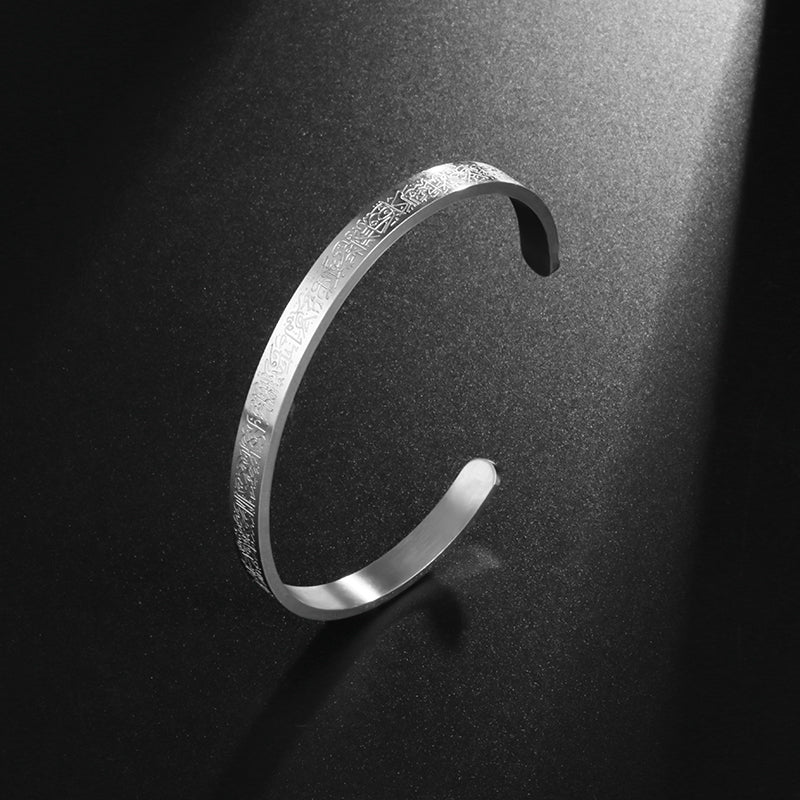 Silver-coloured Islamic Stainless Steel Bangle Bracelet