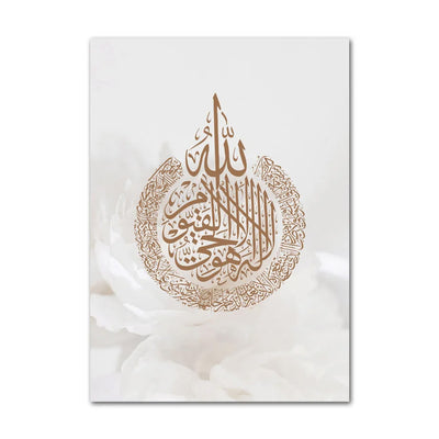 Islamic Calligraphy Art Poster 3 50x70 cm