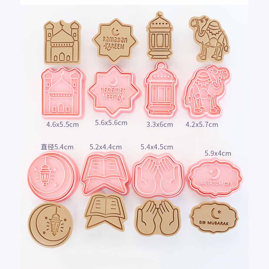 Eid Mubarak Ramadan Kareem Cookie Mould  8 Pcs Set