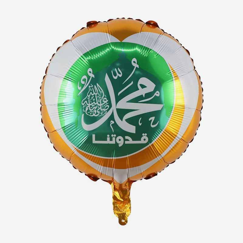 Green Gold White Ramadan Mubarak Round Helium Balloon 45cm